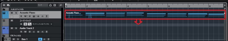 Cubase ドラッグ＆ドロップしてコードトラックへ