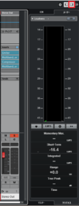Cubase Pro標準のラウドネスメーター