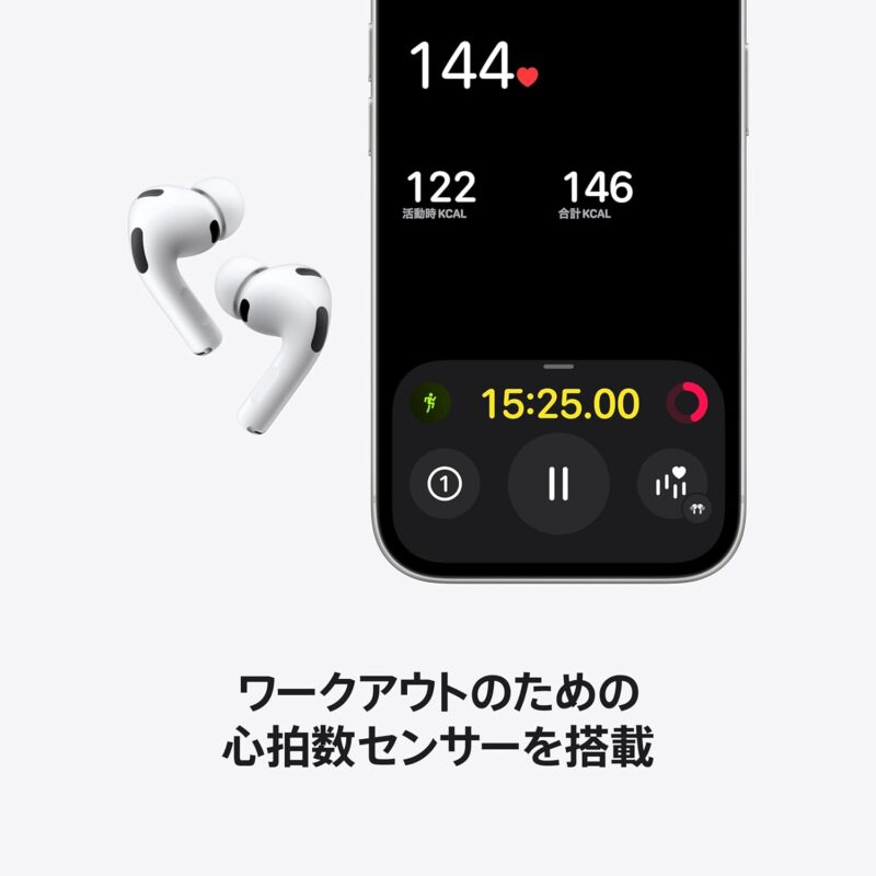 スマホ連携画面
