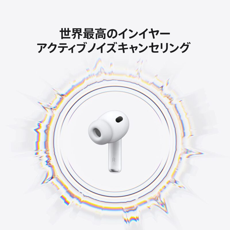 AirPods Pro 3