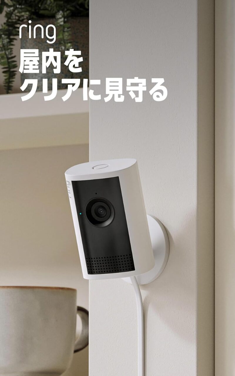 Ring屋内
