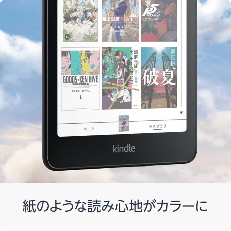 Kindle colorsoft