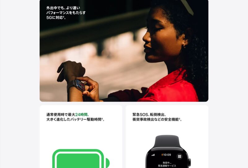 運動する女性とアップルウォッチ