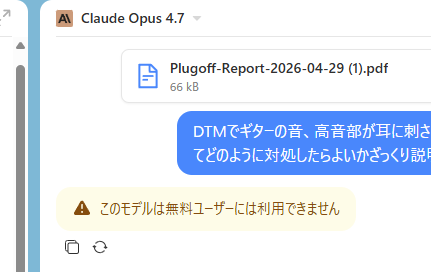 ChatHubでのClaude