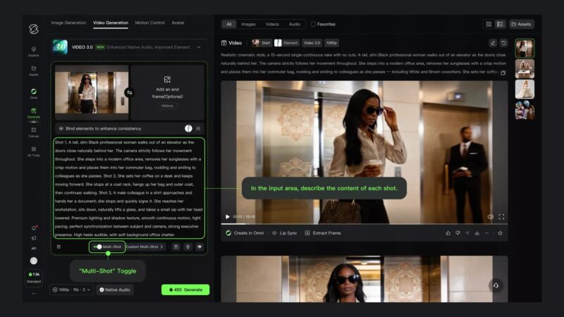 プロンプト打ち込み画面 KlingAI