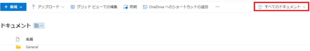 ビューオプション