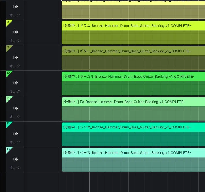 ACE Studio カスタムモードで分離したい音をテキスト入力する画面