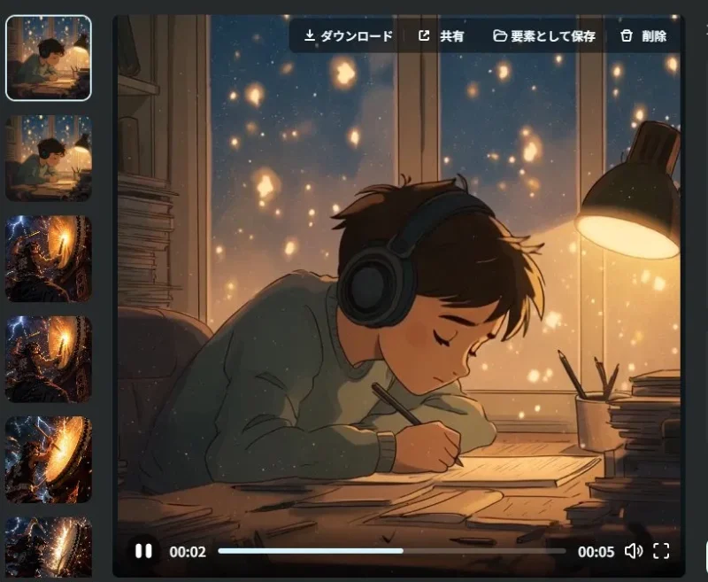 AIReel 画像から動画 Lo-Fi 作例