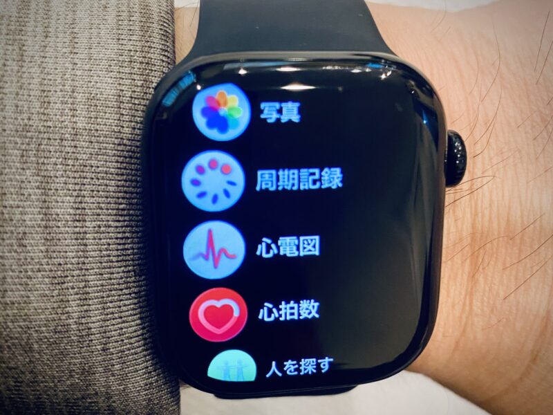 Apple Watchのアプリ一覧。心電図アプリの場所を示している