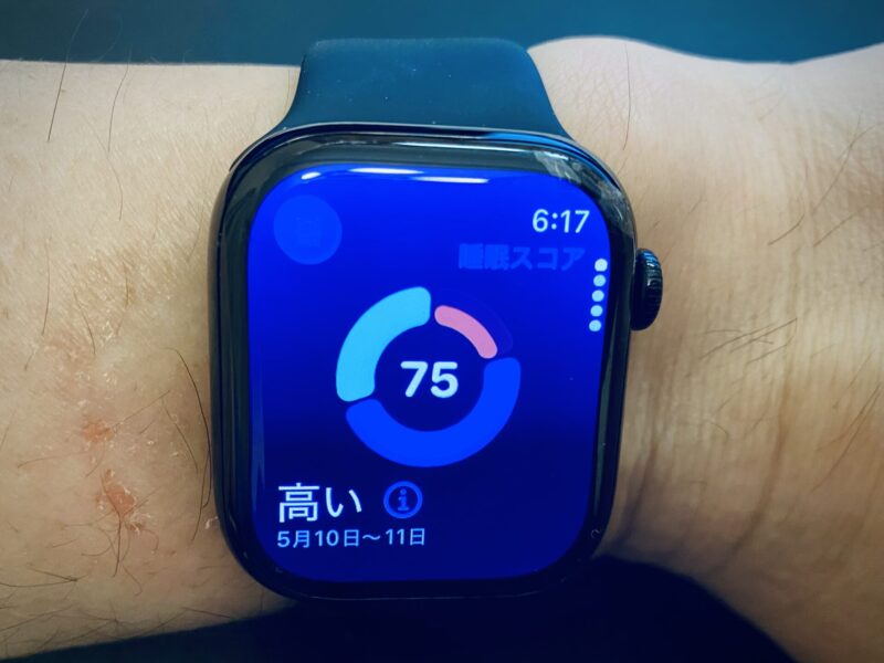 5月10日〜11日2日連続でApple Watch外しても本体に睡眠スコア75が表示・仕様確定