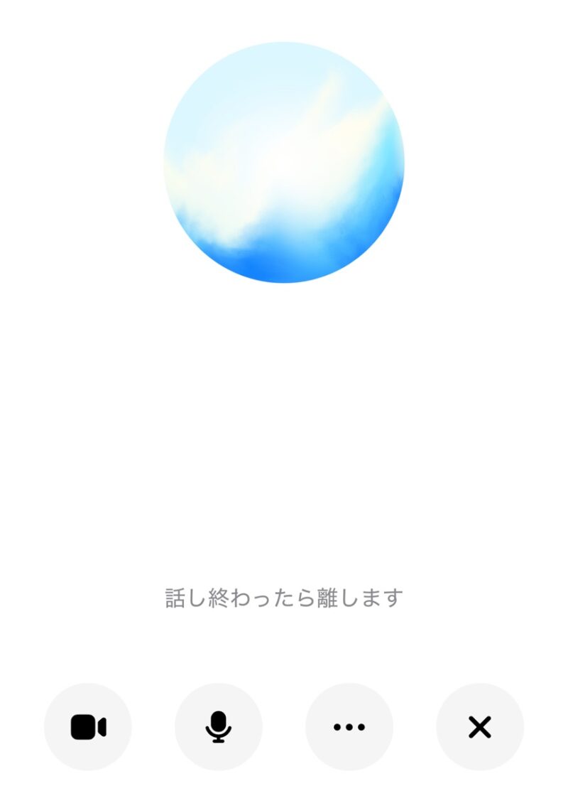 Chat GPT　スマホアプリ画面