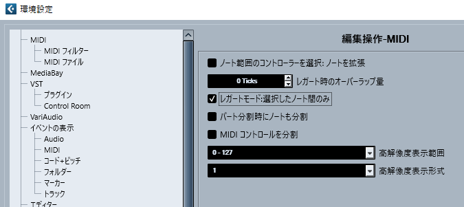 環境設定