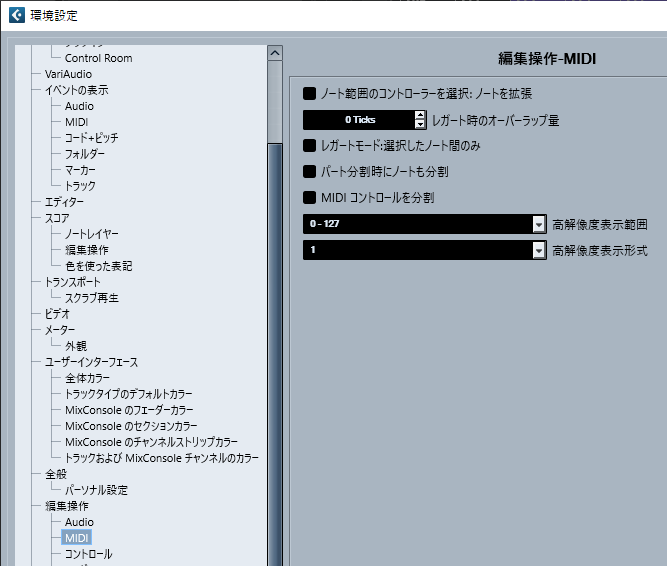 環境設定
