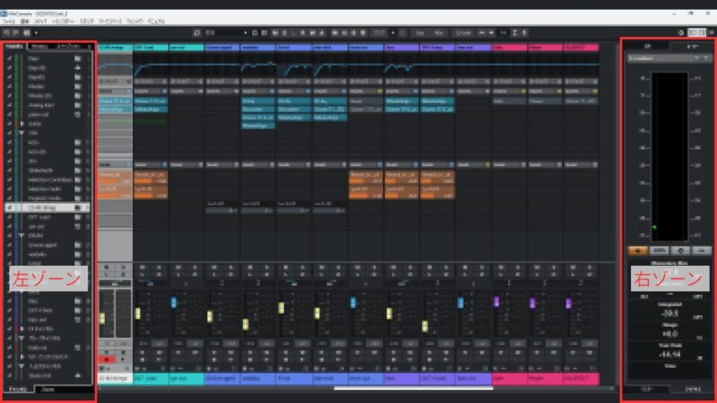 Mixconsoleエリア名称