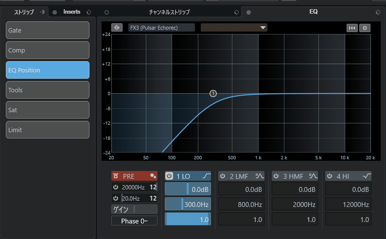 Shared Room BusのローカットEQ設定|Cubaseチャンネルストリップ 300Hz ハイパスフィルター