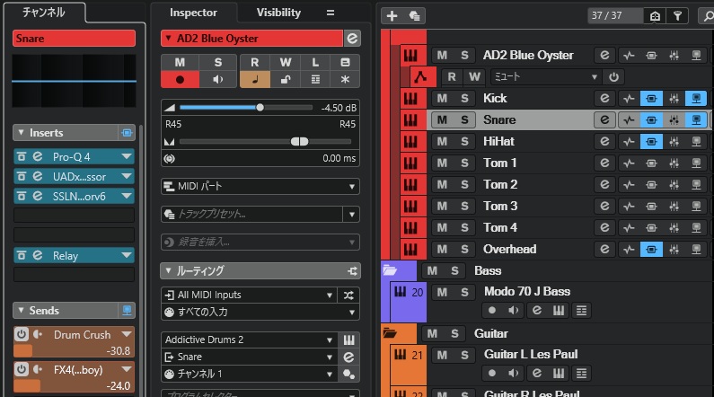 CubaseのInspectorでスネアのセンドを表示。Drum Crushへ−30.8dB、EchoBoyへ−24.0dB、どちらもポストフェーダー