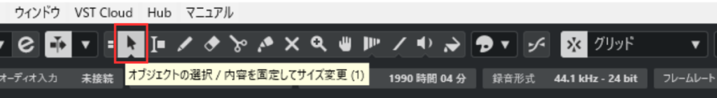 Cubse_オブジェクト選択1_ショートカット