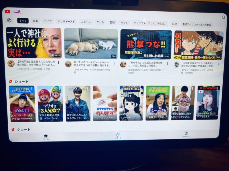 URLバーがなく、YouTube本来のUIがフルスクリーンで表示