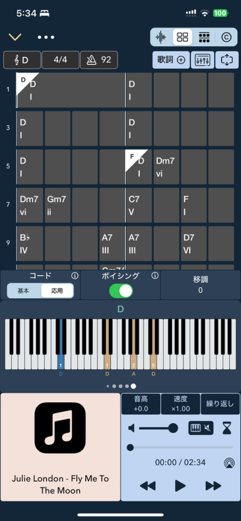 Chord Ai のスクショ