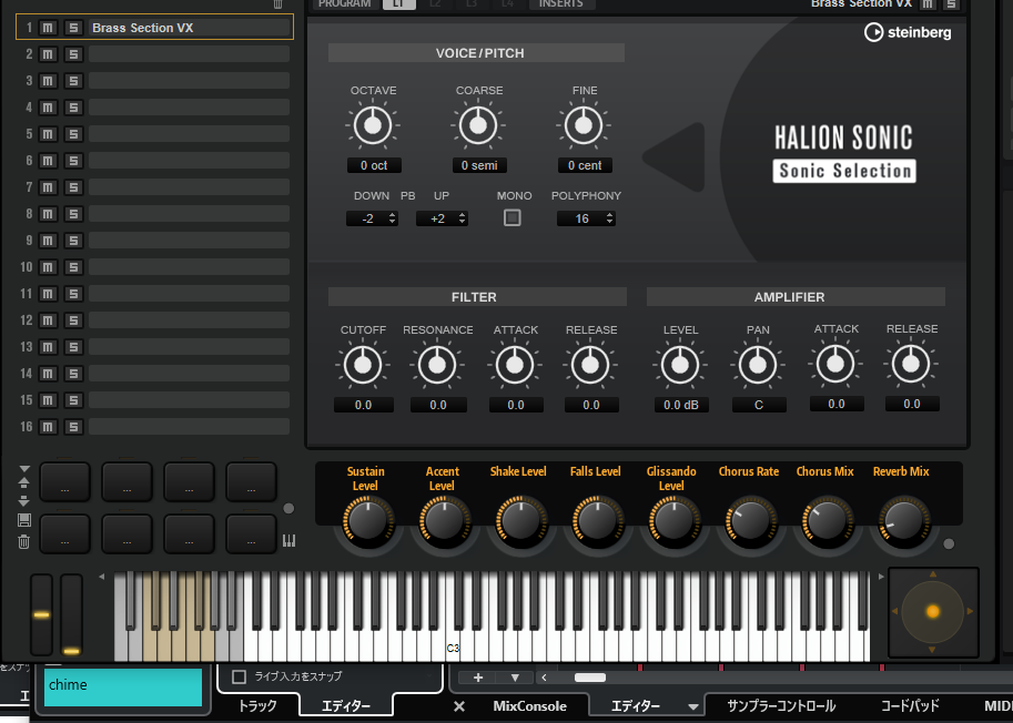 HalionSonic画面