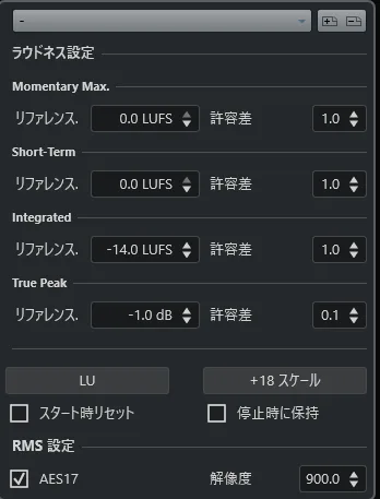 ラウドネス設定