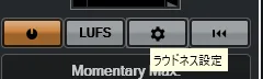 ラウドネス設定ボタン