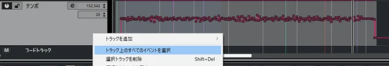 トラックイベント選択ヲクリック