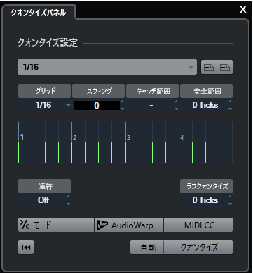 「スウィング」スライダー