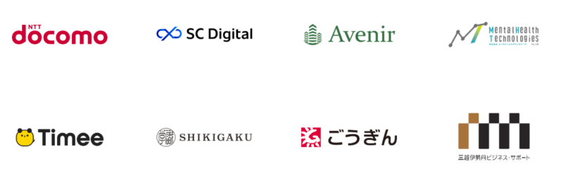 採用中の上場企業