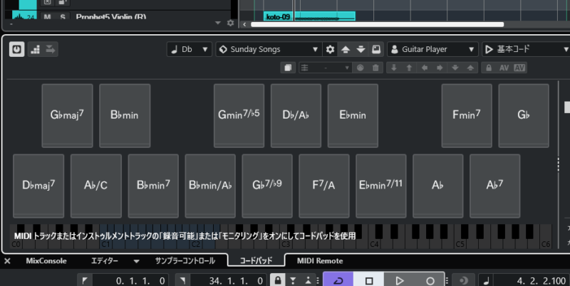 コードパッド