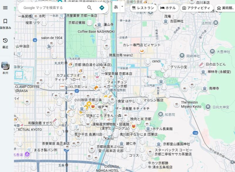 GoogleWEB版（PC)