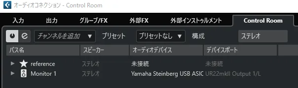 「reference」キューが追加
