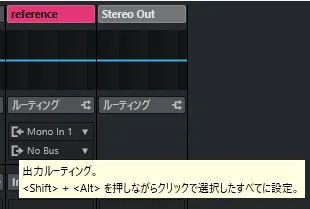 出力ルーテイング