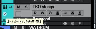 オートメーションを表示/隠すボタンを押す