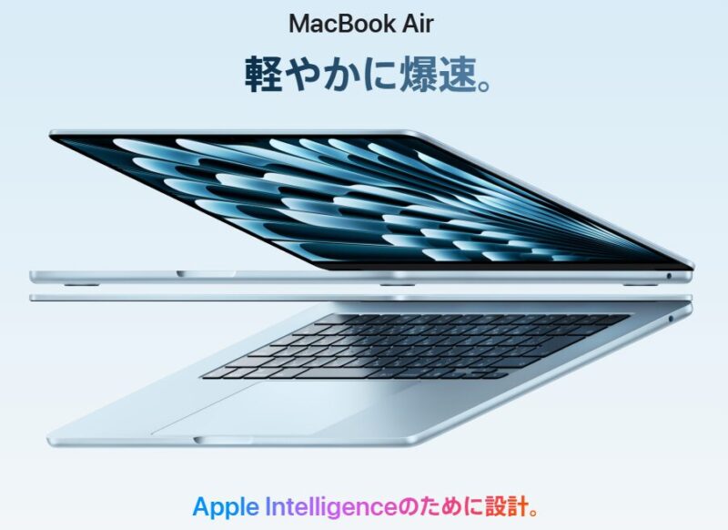 MacBook Air M4 