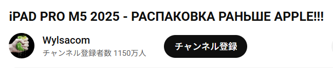 YouTube