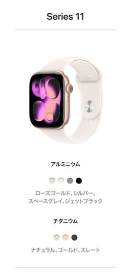 apple watch series11