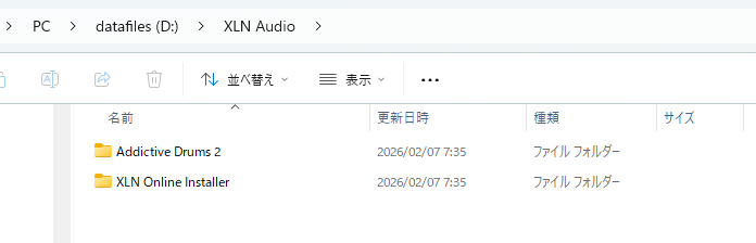 フォルダー移動後