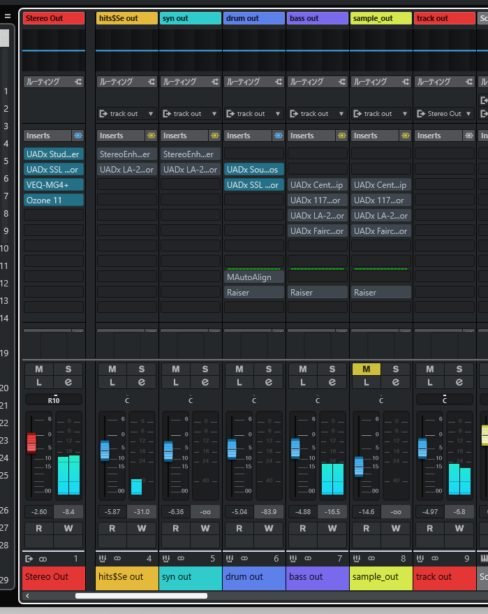 ミックスコンソール
