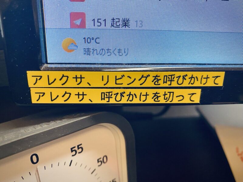 コマンド忘れがち、テプラで記録