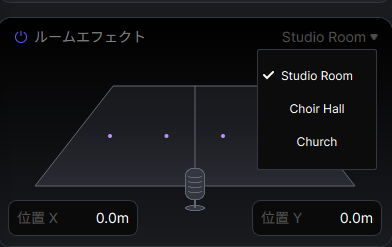ルームサイズ設定