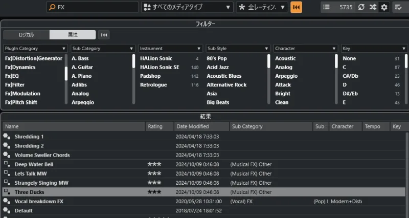 メディアベイの画面