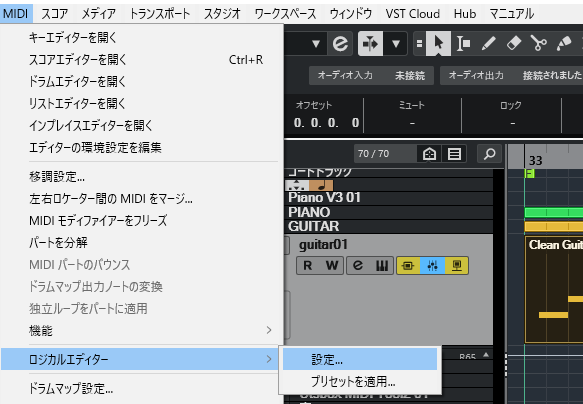 プロジェクトウインドウのメニュー表示