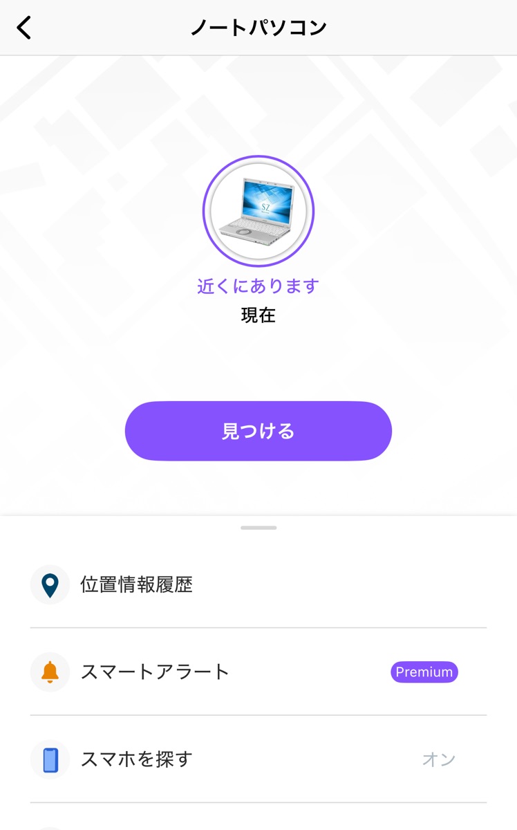 tileを鳴らす