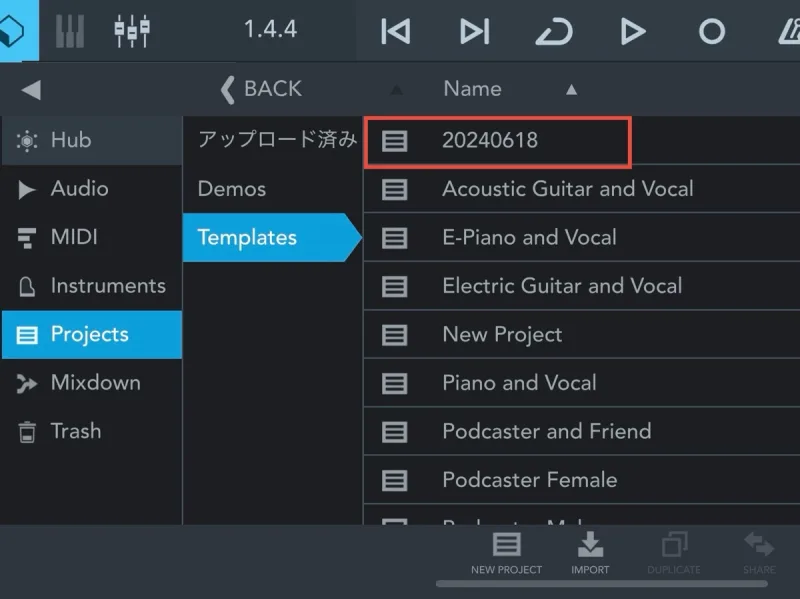 メディア画面