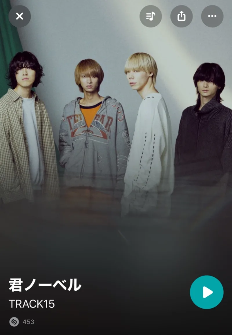 shazamでの曲検知後のアーティストと曲名の表示