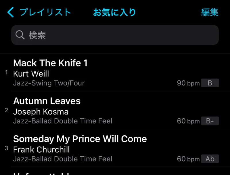 iRealProの楽曲一覧