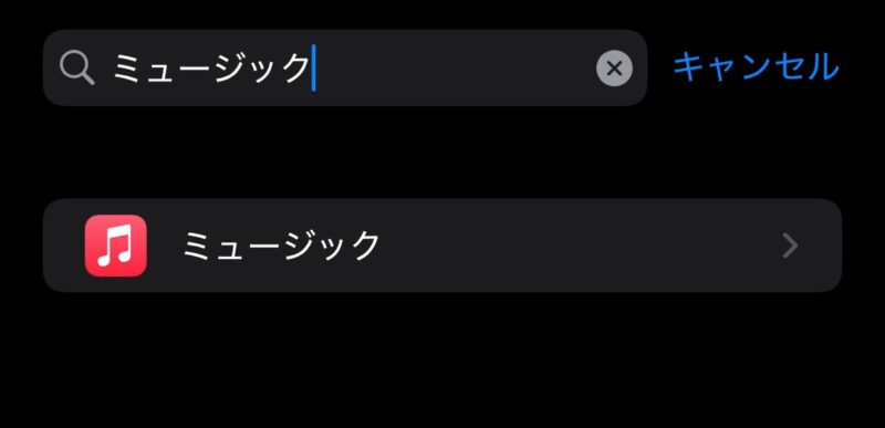 ミュージック設定