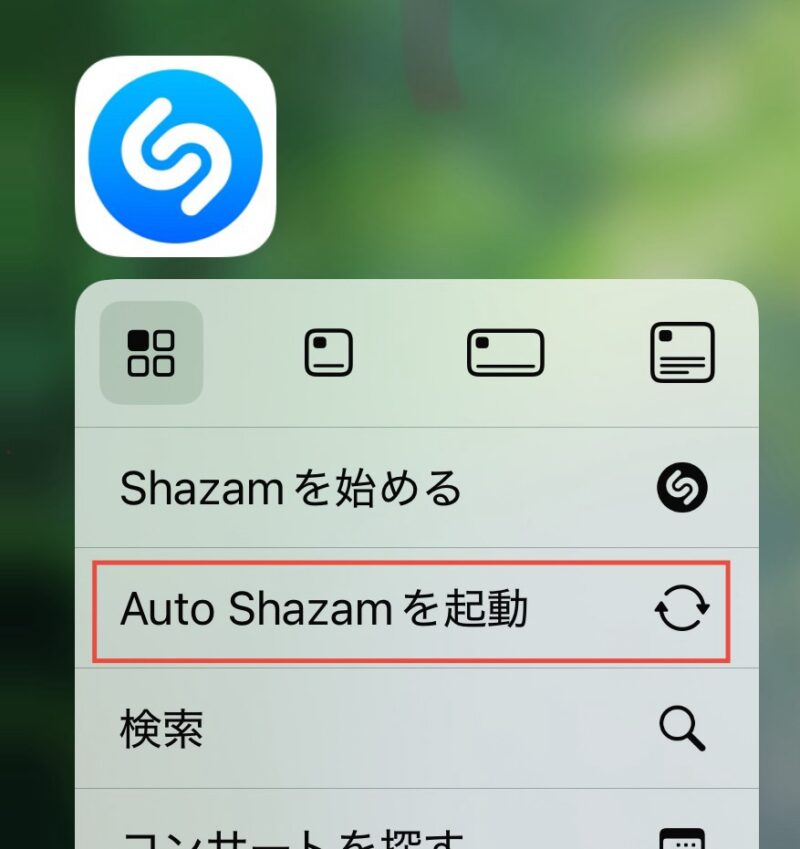 Auto-Shazam
