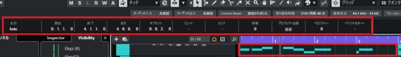 情報ライン